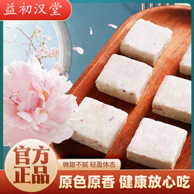 椰蓉山药薏湿糕 120g/盒