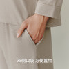 Threegun三枪 【华绒】翻领开襟男家居套-82245D011 商品缩略图7