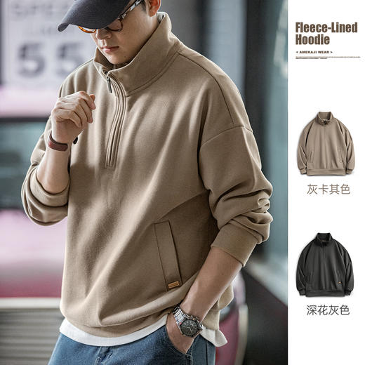 工装优选美式休闲半拉链立领加绒卫衣cleanfit摇粒绒套头上衣男秋 商品图0