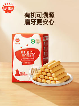 秋田满满-磨牙棒组合（3件起发）