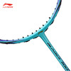 李宁 羽毛球拍 锋影700 商品缩略图2