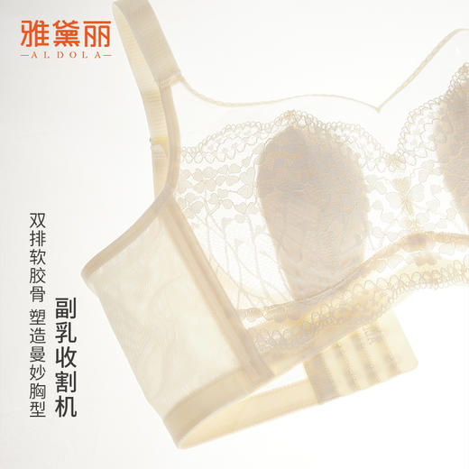 雅黛丽兔耳朵内衣女大胸显小薄款全罩杯性感蕾丝收副乳大码文胸女 商品图3