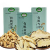 杞冠臻选 | 葆易圣 有机黄芪 党参 当归组合 黄芪160g/盒  当归140g/盒  党参230g/盒 人工挑选，无硫有机，泡茶煲汤 商品缩略图7