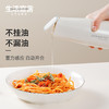 生活宣言油壶调料盒组合调味罐套装食用油玻璃油瓶盐罐 油壶*4个+调料盒*4个 商品缩略图7