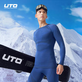 UTO/悠途户外运动速干衣全域滑雪男士滑雪内衣女户外运动保暖套装-分销