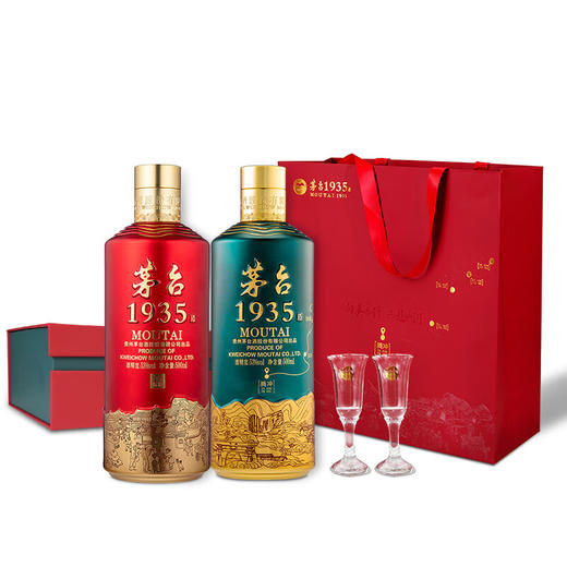 53度茅台1935酒礼盒装 双支500mlx2 商品图0