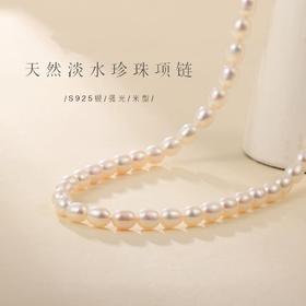 诸暨淡水养殖 珍珠项链  两个尺寸可选