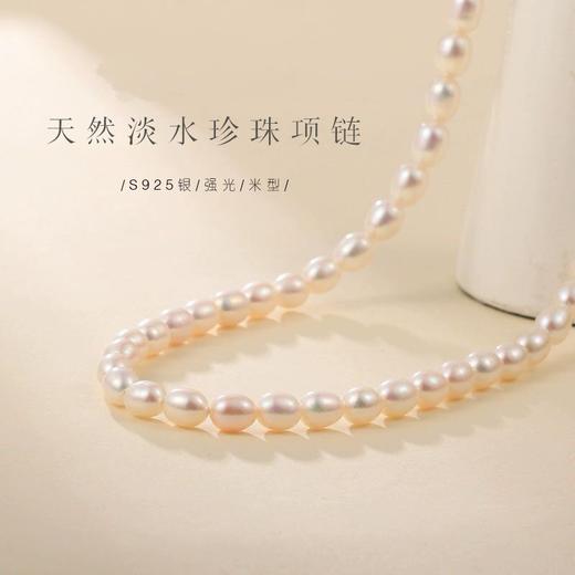 诸暨淡水养殖 珍珠项链  两个尺寸可选 商品图0