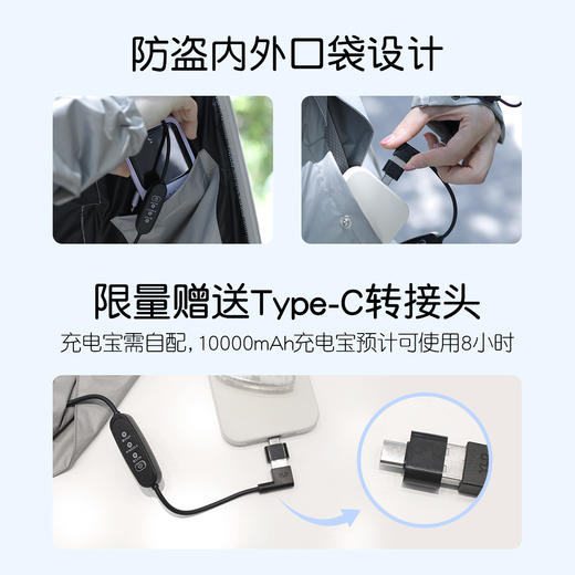 圃氏定律风扇防晒衣 阻隔UVB>99.99% UVA》99.99% UPF50+ 自带风扇降温 防水能力强 婴儿级亲肤布料 柔软轻便 商品图5