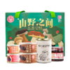 德和山野之间 云南菌菇礼盒 油炝牛肝菌 鸡枞油浸平菇 牛肝菌云腿酱 杏鲍菇酱 玫瑰花酱 云南特产#云南菌子 商品缩略图1