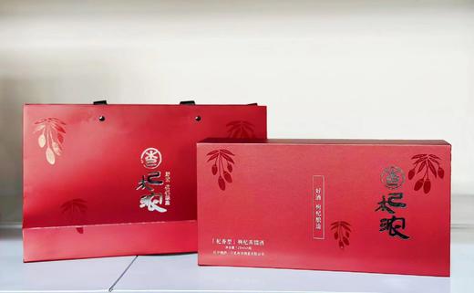 杞浓52°小酒礼盒【125ml*5瓶/盒】 商品图1
