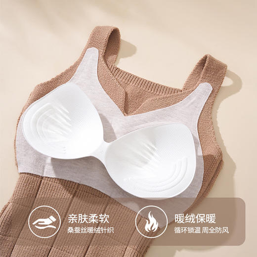 桑蚕丝蛋白羊毛深V毛衣背心女秋冬针织带胸垫打底保暖内衣马甲女 商品图1