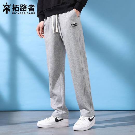 拓路者春秋款运动休闲裤男纯棉直筒长裤垂感男生裤子宽松纯色简约中青年 商品图0