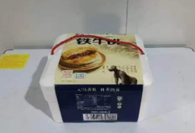 铁牛福思  江陵铁牛饼礼盒1.035kg（诘顺）