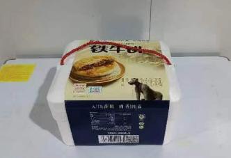 铁牛福思  江陵铁牛饼礼盒1.035kg（诘顺） 商品图0