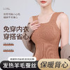 文胸背心二合一 双重锁温  桑蚕丝蛋白羊毛方领辣妹毛衣背心女 秋冬针织 带胸垫打底保暖内衣马甲女 商品缩略图0