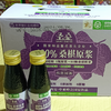 圣桑 100%桑椹原浆8瓶*100ml 纯果鲜榨 酸甜可口 商品缩略图1