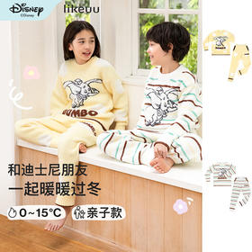 ubras旗下likeuu迪士尼联名半边绒儿童家居服亲子套装秋冬睡衣可外穿
