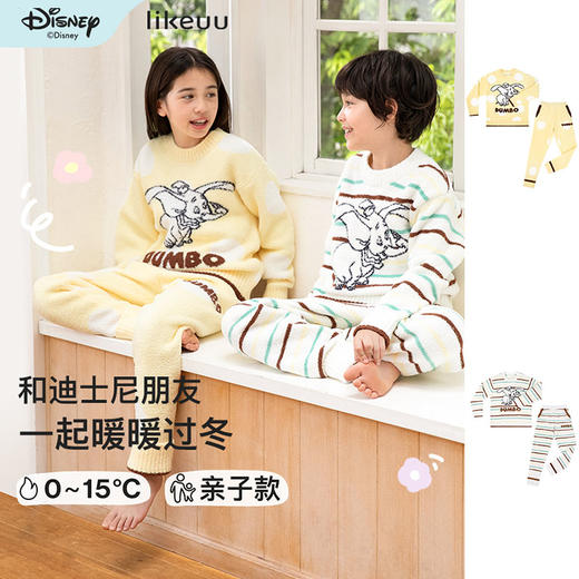 ubras旗下likeuu迪士尼联名半边绒儿童家居服亲子套装秋冬睡衣可外穿 商品图0