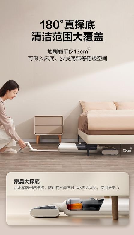 【小家电】苏泊尔自动清洗烘干可平躺清洁洗地机WV-W83D 商品图1