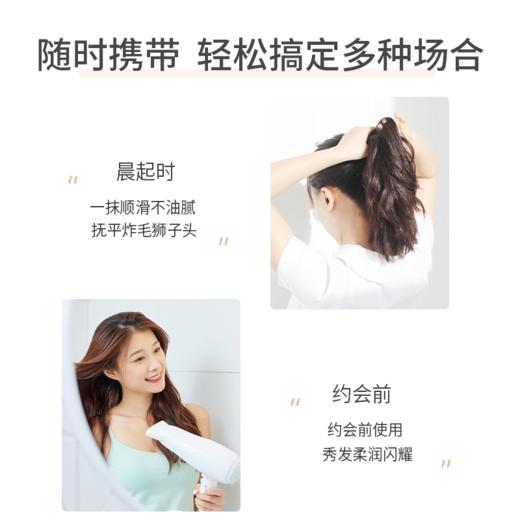 阿道夫  精油香护理专研奇炫香护理护发精油(盈滑柔顺)30ml 商品图1