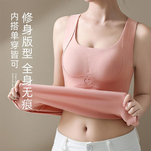 2.0升级版 5A抑菌 蓄热锁温 提拉保暖背心 无痕女士修身秋冬内衣 带固定胸垫免穿文胸打底衫内搭内衣 商品图2