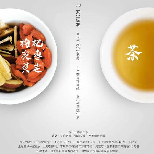 【积分兑换】010野生灵芝  云南丽江大山的好物 商品图4