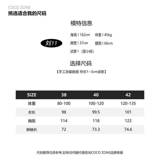COCO ZONE中长款翻领灯芯绒外套气质单排扣上衣24C10064 商品图3