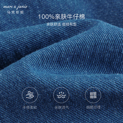 【商场同款】马克珍妮男童时尚多口袋软牛仔马甲儿童秋装241613 商品图2