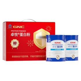 GNC 卓悦® 蛋白粉 600g