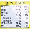 GEMEZ 烧烤鸡肉味印尼进口油炸方便面小鸡干脆面 16g*5袋/份 商品缩略图2