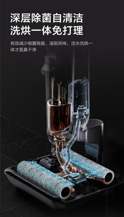 【小家电】苏泊尔自清洁烘干双滚刷洗地机WV-W86D 商品图8