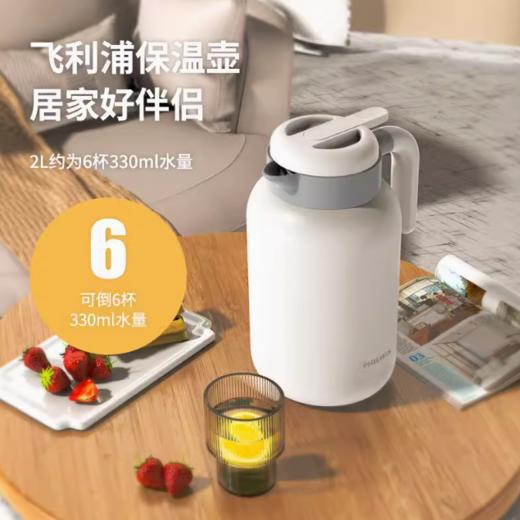 飞利浦（PHILIPS） 家居壶AWP2622BL蓝色 2l 商品图4