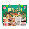 德和山野之间 云南菌菇礼盒 油炝牛肝菌 鸡枞油浸平菇 牛肝菌云腿酱 杏鲍菇酱 玫瑰花酱 云南特产#云南菌子 商品缩略图2