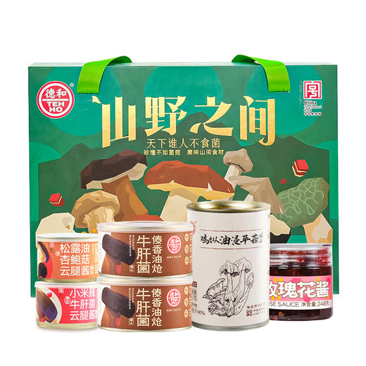 德和山野之间 云南菌菇礼盒 油炝牛肝菌 鸡枞油浸平菇 牛肝菌云腿酱 杏鲍菇酱 玫瑰花酱 云南特产#云南菌子 商品图2