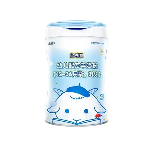 倍恩喜幼儿配方羊奶粉800克 商品图0
