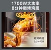 【小家电】苏泊尔.空气炸锅KD60D79 商品缩略图1