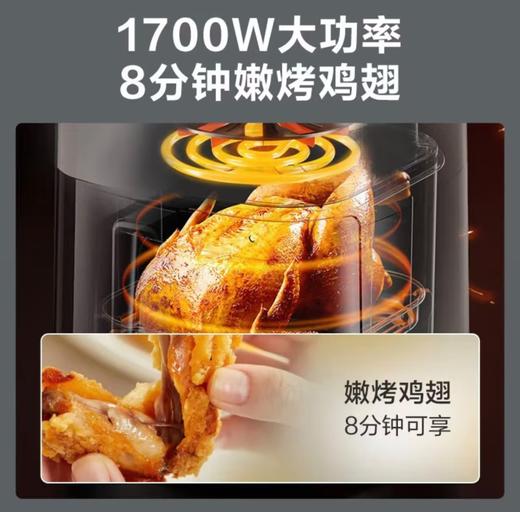 【小家电】苏泊尔.空气炸锅KD60D79 商品图1