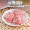 爽滑猪肉胶冷冻猪肉馅新鲜猪肉丸饺子包子云吞馅料食材商用2.5kg 商品缩略图4