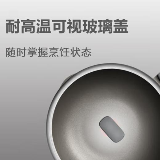 【小家电】苏泊尔炒锅NC32WA3 商品图2