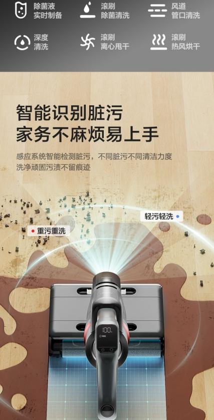 【小家电】苏泊尔自清洁烘干双滚刷洗地机WV-W86D 商品图6