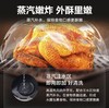 【小家电】苏泊尔空气炸锅KJ55D78 商品缩略图5