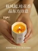 【尹谜】森韵香氛蜡烛🕯 商品缩略图0