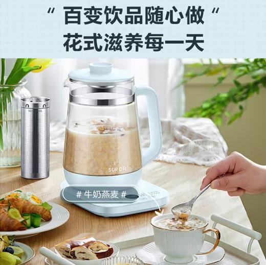 【小家电】苏泊尔养生壶SW-18Y10 商品图7