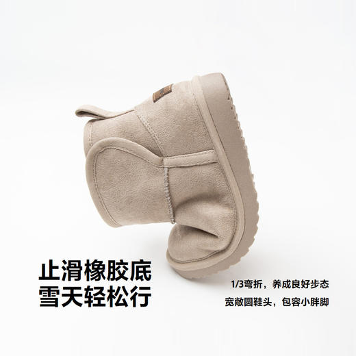【易穿脱设计】迷你巴拉男女童止滑防摔一脚蹬内里加绒保暖雪地靴 商品图3