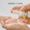 久葆肌卸妆油190ml,深层卸妆,温和不紧绷,不干燥,批次：20260927 商品缩略图3