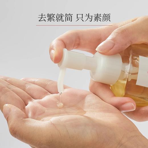 久葆肌卸妆油190ml,深层卸妆,温和不紧绷,不干燥,批次：20260927 商品图3