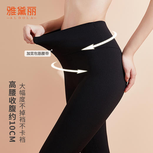 雅黛丽保暖裤女冬季加绒加厚抗寒内穿高腰收腹打底裤350g高弹裸感 商品图1