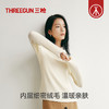 Threegun三枪 【华绒】灯芯绒小圆领女打底衫-24318A111 商品缩略图3