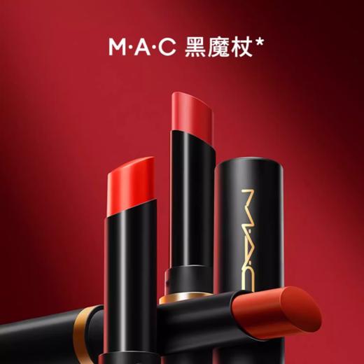 【双12抢先购 】MAC/魅可黑魔杖口红中小样两件套1g*2支装（#892奶咖色+ #893甜肉桂）香港直邮 商品图2